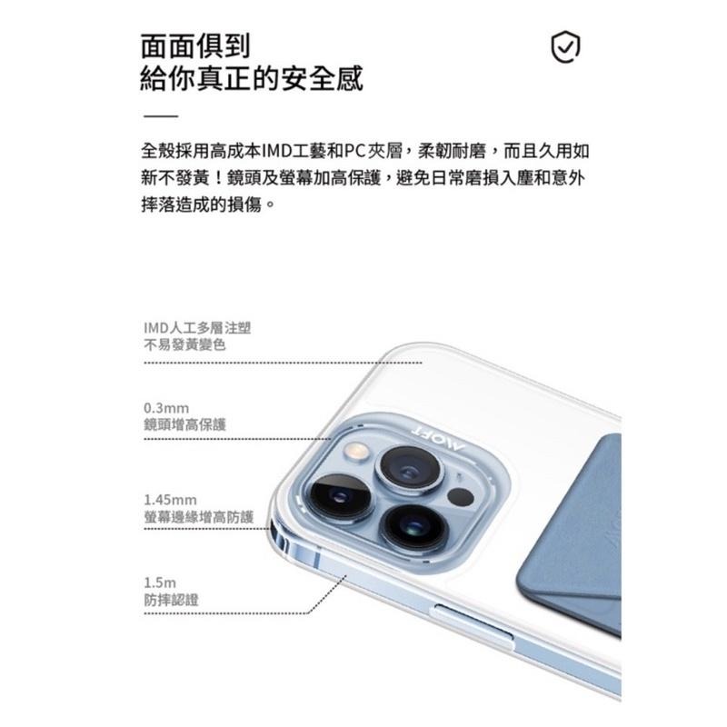 【公司現貨】MOFT MAGSAFE 磁吸防摔保護殼 + 手機支架 套組 適用於 iPhone 13/12-細節圖7