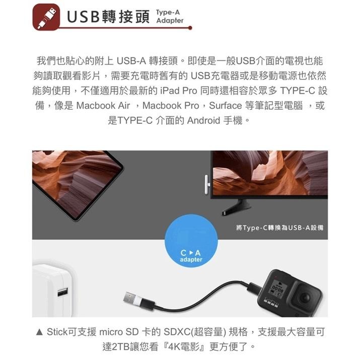 【現貨】TOFU stick USB 2.0 3.0 記憶擴充棒 記憶卡擴充 讀卡機 充電器-細節圖5