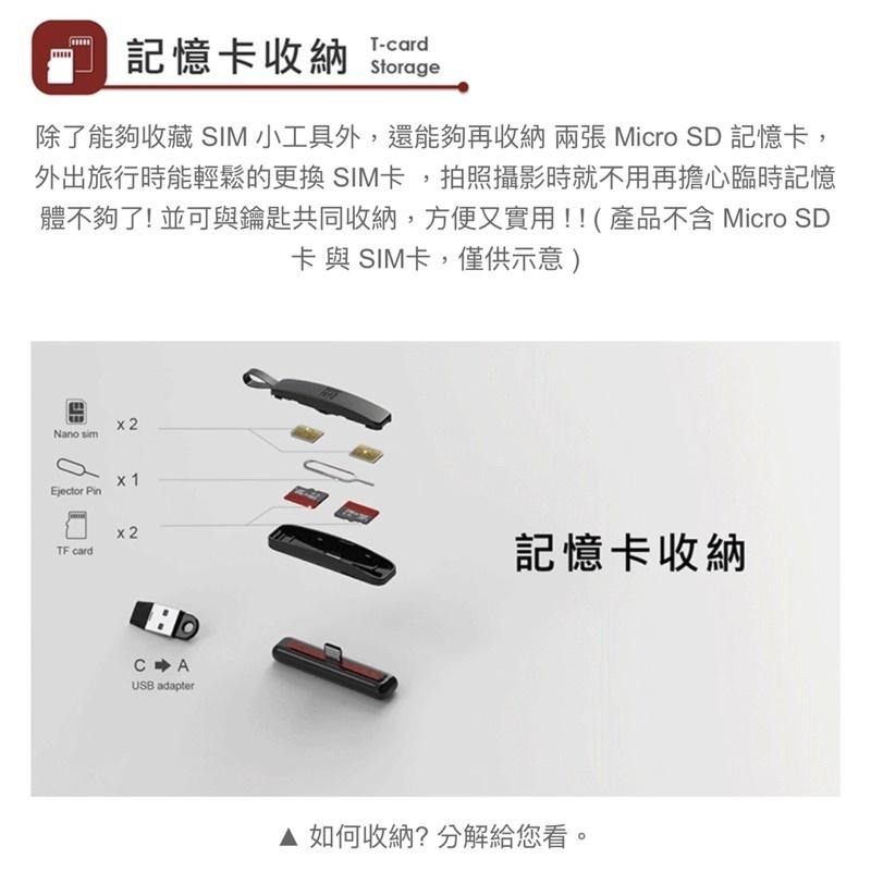 【現貨】TOFU stick USB 2.0 3.0 記憶擴充棒 記憶卡擴充 讀卡機 充電器-細節圖8