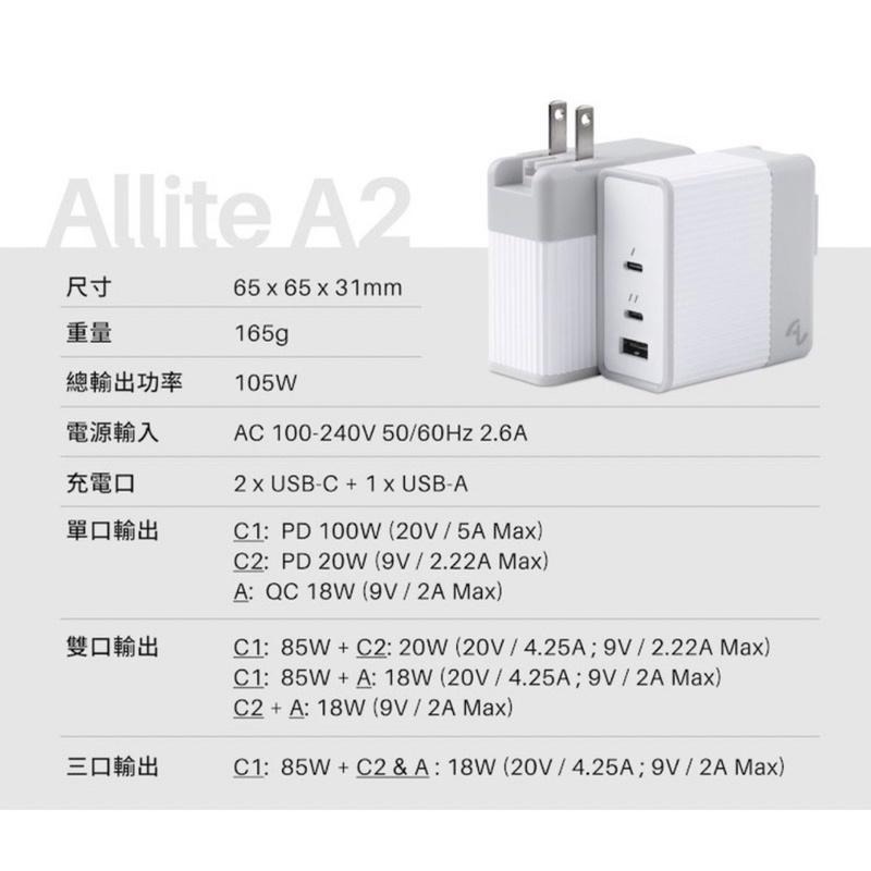 【公司現貨！發票保固】Allite A2 105W GaN氮化鎵 充電器 充電頭 三孔 Type C 大功率 PD快充-細節圖9