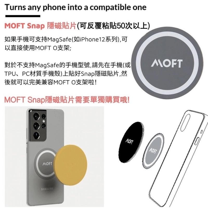 【免運費！附發票】現貨 公司貨 強磁版 MOFT O Snap 手機支架 (兼容MagSafe 磁貼設計) 適用所有手機-細節圖6