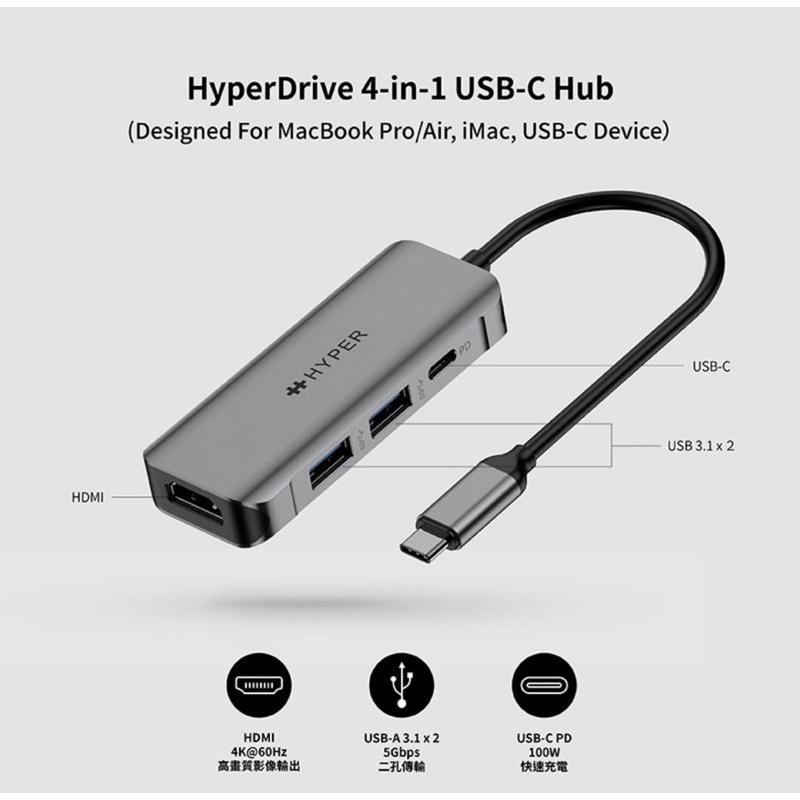 【公司貨！附發票】HyperDrive 4-in-1 USB-C Hub 多功能集線器 適用MacBook 高速傳輸-細節圖4