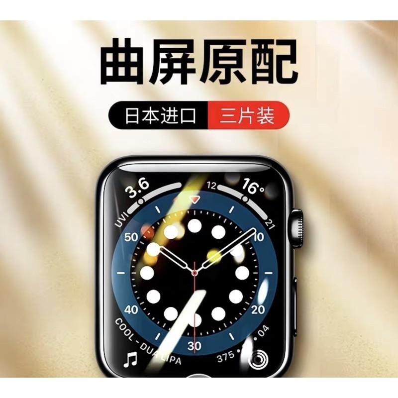 現貨 聖鉑Apple Watch 全系列 螢幕 曲面屏 保護貼 量子膜 全屏覆蓋 量子鋼化膜水凝watch軟膜-細節圖2