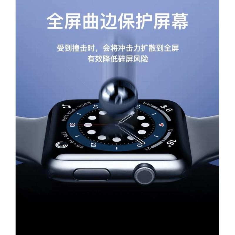 現貨 聖鉑Apple Watch 全系列 螢幕 曲面屏 保護貼 量子膜 全屏覆蓋 量子鋼化膜水凝watch軟膜-細節圖4