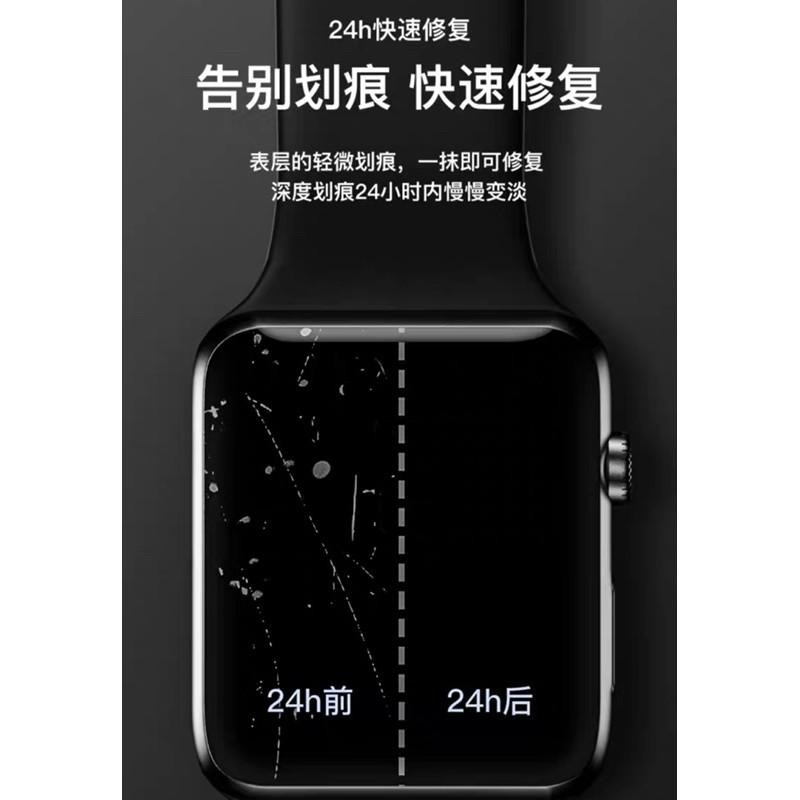 現貨 聖鉑Apple Watch 全系列 螢幕 曲面屏 保護貼 量子膜 全屏覆蓋 量子鋼化膜水凝watch軟膜-細節圖5