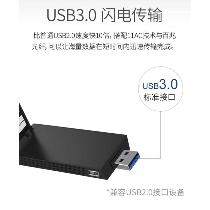 【現貨！附發票】網件NETGEAR A7000 USB 無線網卡 1900M 高速WiFi USB 3.0 高速網卡-細節圖4