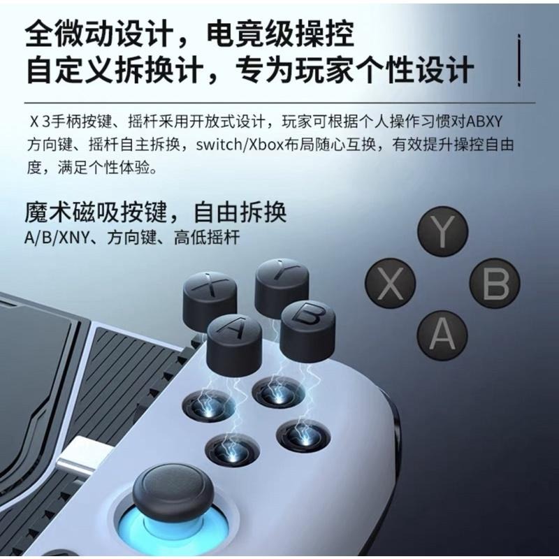 現貨速出 附發票 GameSir 蓋世小雞 X3 X2 三代 二代 一代 Switch 蛋蛋模擬器 搖桿 遊戲搖桿-細節圖5