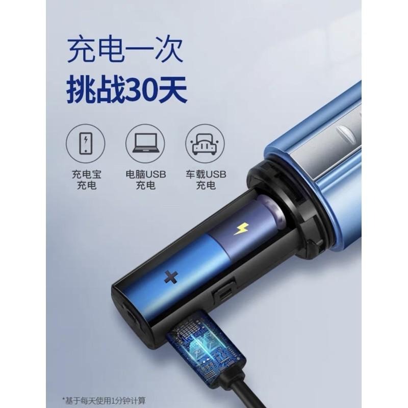 現貨速出 百特 附發票 鼻毛器 電動鼻毛修剪器 修眉刀 刻字造型剃刀 充電式刮剃剪 多功能修理器 修鼻毛剪刀 鼻毛器-細節圖4