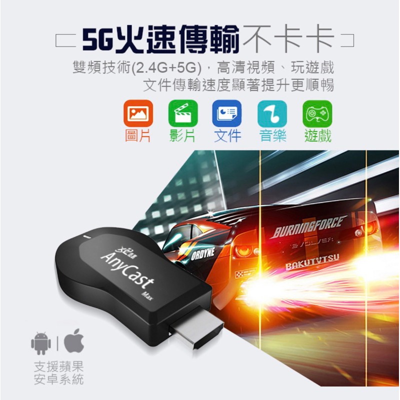【4K正版台灣公司貨】4K 信星 正版 XC信星 HDMI無線影音電視棒 支援IOS13 蘋果 安卓手機 無線投影-細節圖5