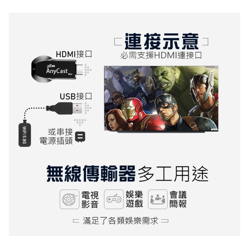 【4K正版台灣公司貨】4K 信星 正版 XC信星 HDMI無線影音電視棒 支援IOS13 蘋果 安卓手機 無線投影-細節圖7