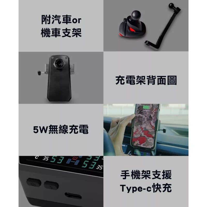 【公司現貨】未來實驗室 FRC胎壓充電架 機車 汽車 胎壓偵測 充電架 胎壓 胎溫 輪胎檢測 車用車充-細節圖3