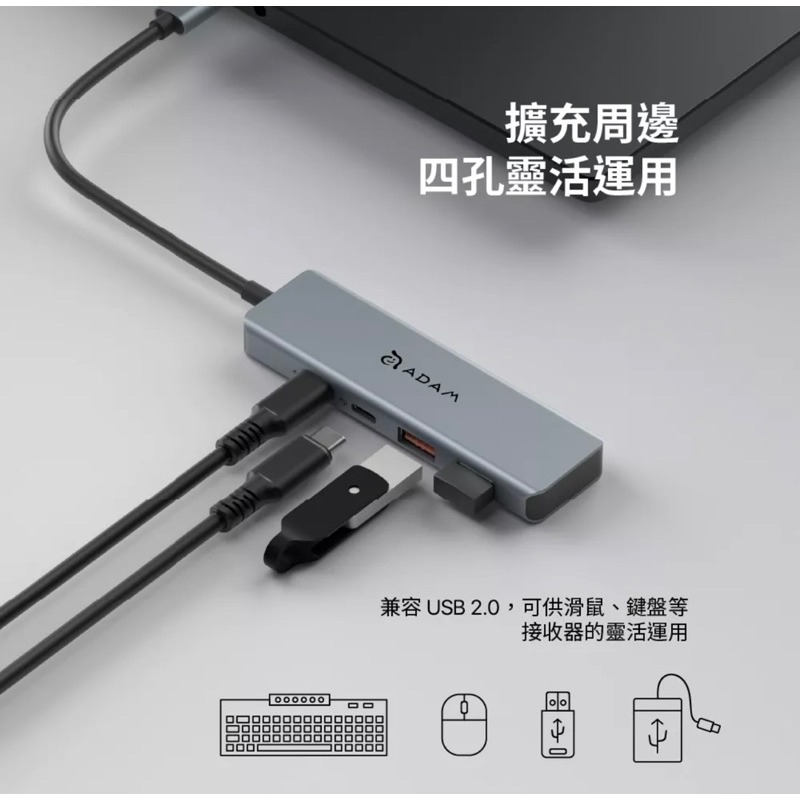 【公司現貨】亞果元素 CASA Hub A04 USB-C Hub Gen2 四合一高速集線器 多功能集線器-細節圖7