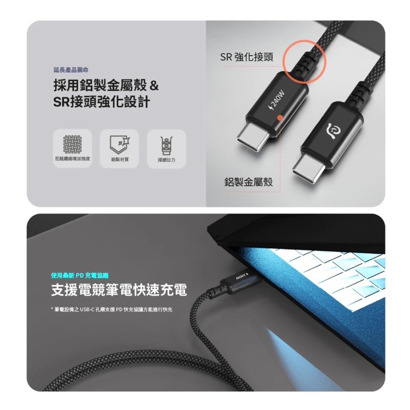 【公司現貨】亞果元素 CASA 240W USB-C 對 USB-C  編織充電傳輸線 P120/P200-細節圖4