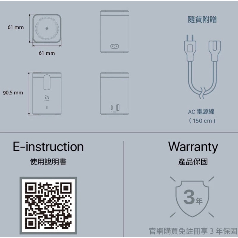 【公司現貨】ADAM 亞果元素 Mag 4 GaN 30W 四合一電源供應器 氮化鎵 充電器 MagSafe