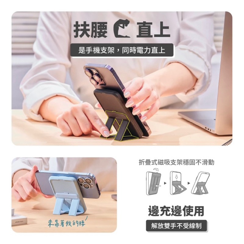 【公司現貨】ADAM 亞果元素 GRAVITY CS5 支架式 磁吸行動電源 5000 mAh MagSafe-細節圖6