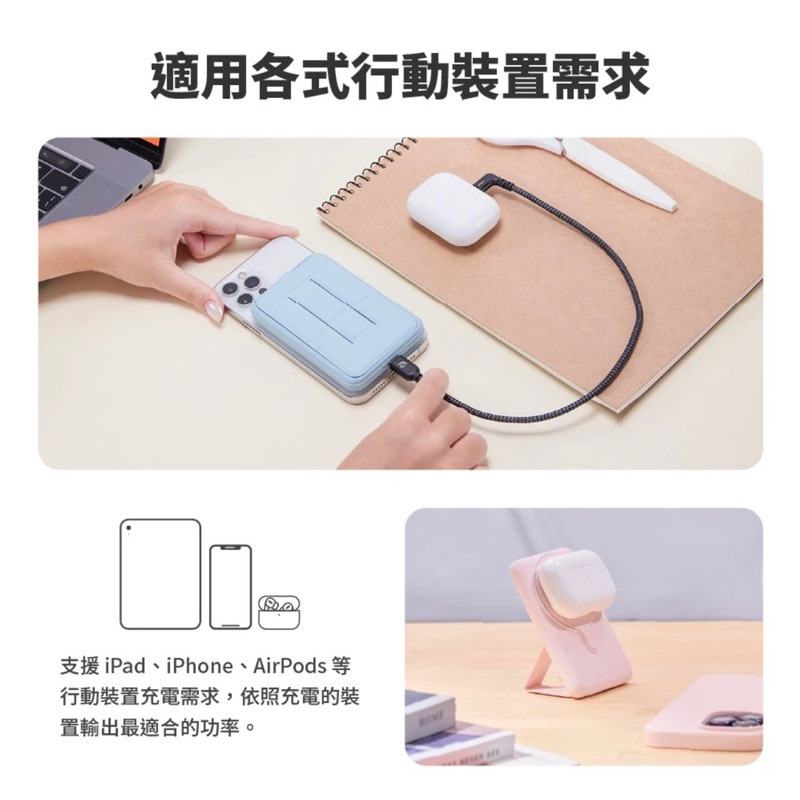 【公司現貨】ADAM 亞果元素 GRAVITY CS5 支架式 磁吸行動電源 5000 mAh MagSafe-細節圖8