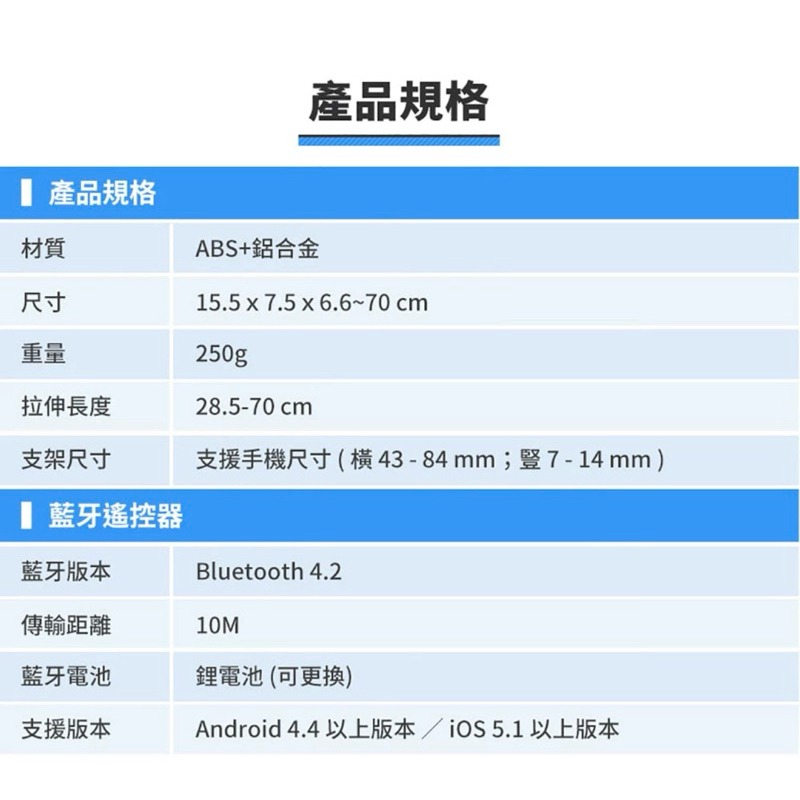 【公司現貨】三隻斑馬 3ZeBra All in 1 智能雲台穩拍三腳自拍棒 藍芽自拍棒 雲台穩定器 手機穩拍器-細節圖8