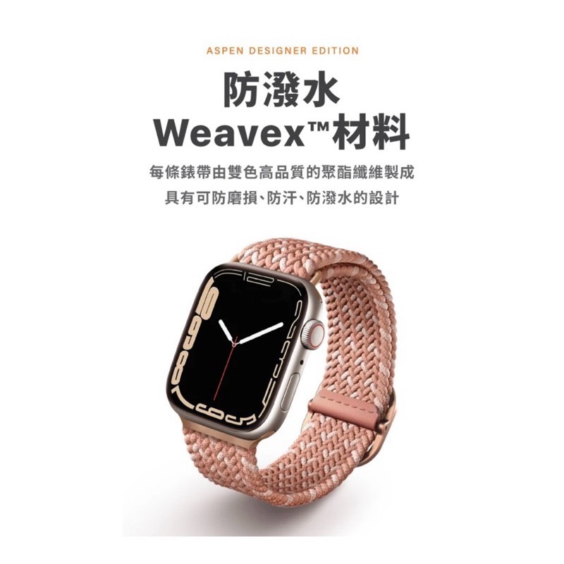 【公司現貨】UNIQ Apple Watch 雙色防潑水高彈力編織錶帶 38/40/41/42/44/45mm-細節圖3