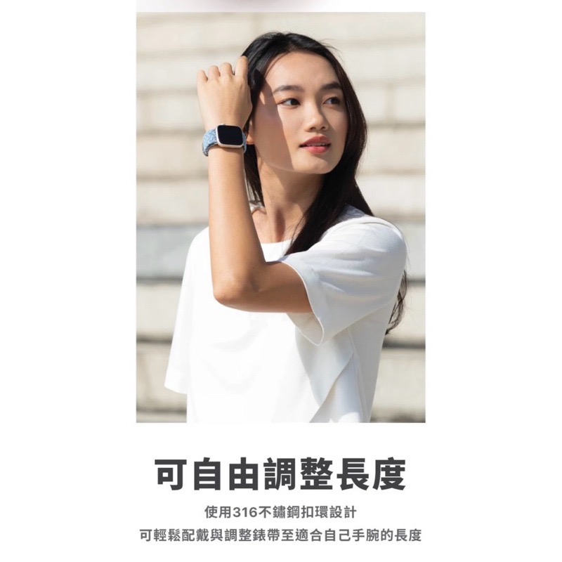 【公司現貨】UNIQ Apple Watch 雙色防潑水高彈力編織錶帶 38/40/41/42/44/45mm-細節圖4