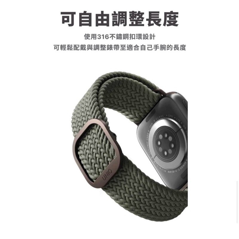 【公司現貨】UNIQ Apple Watch 雙色防潑水高彈力編織錶帶 38/40/41/42/44/45mm-細節圖6