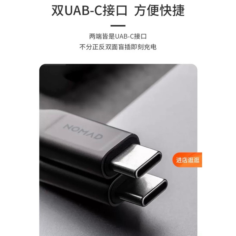 【台灣出貨】美國 NOMAD 鑰匙扣快充線 鑰匙扣傳輸線 iPhone 15 Pro Max充電線 雙Type-C-細節圖7