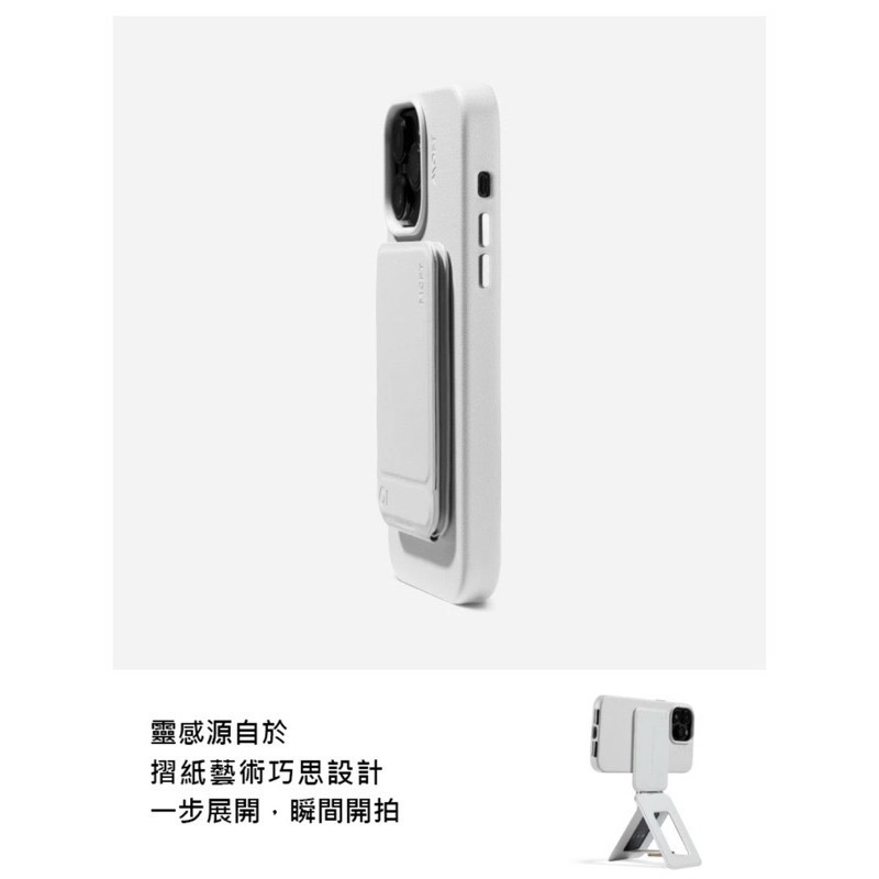 【公司現貨】MOFT 瞬變三角支架 MOVAS 多色任選 MagSafe 手機支架 磁吸支架-細節圖3