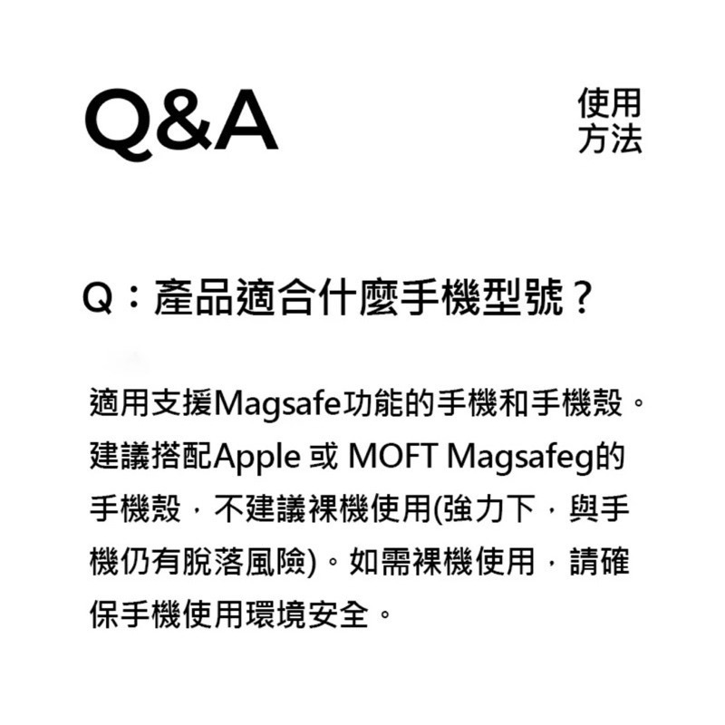 【公司現貨】MOFT 瞬變三角支架 MOVAS 多色任選 MagSafe 手機支架 磁吸支架-細節圖8