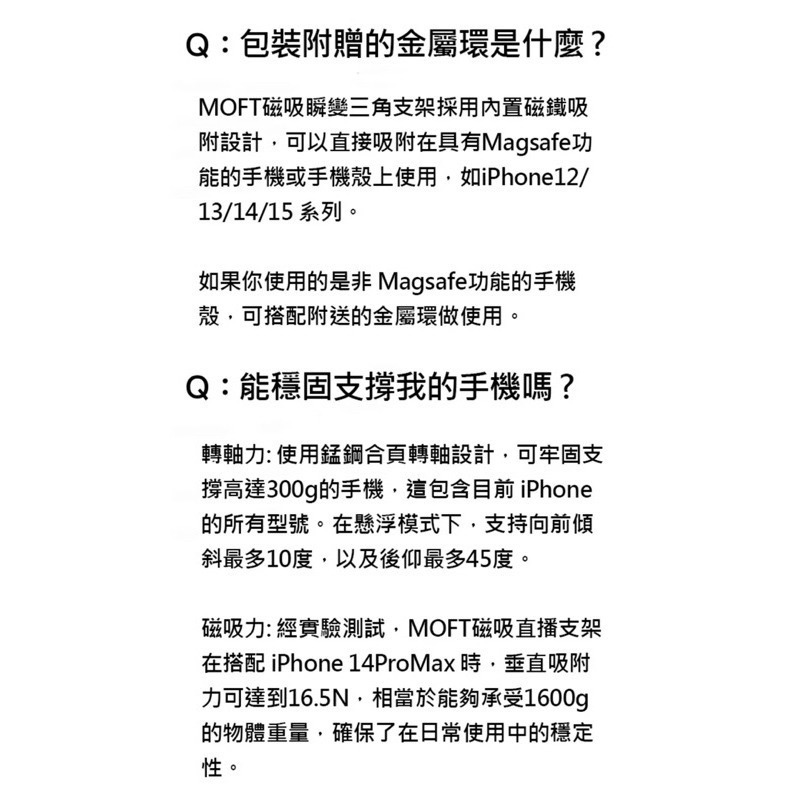 【公司現貨】MOFT 瞬變三角支架 MOVAS 多色任選 MagSafe 手機支架 磁吸支架-細節圖9