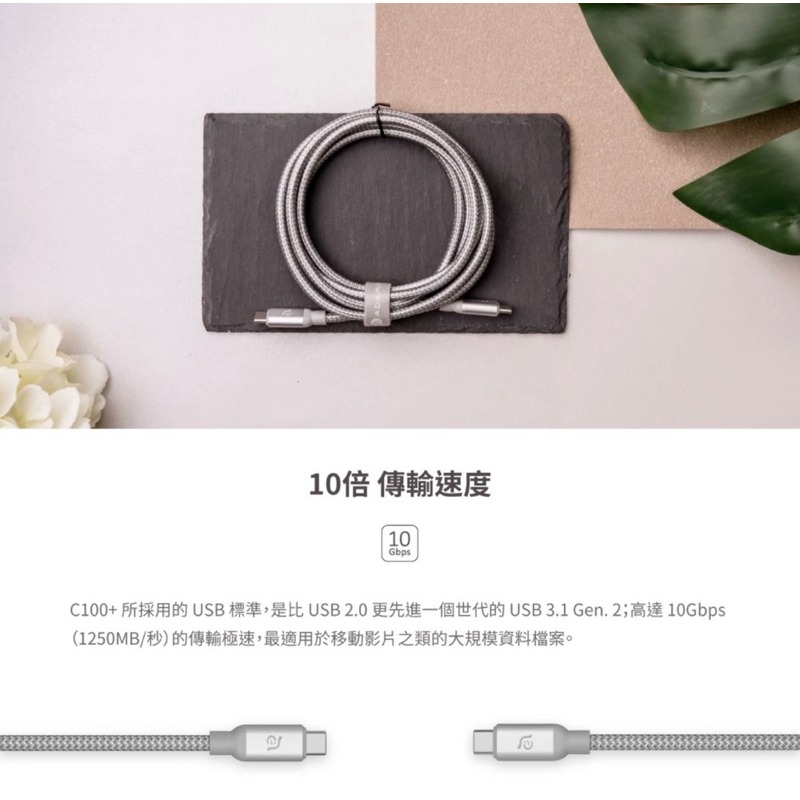 【公司現貨】亞果元素CASA C100+ USB3.1 Gen 2 USB-C 100W 高速充電視訊傳輸-細節圖3