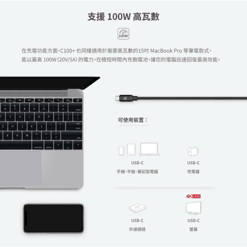 【公司現貨】亞果元素CASA C100+ USB3.1 Gen 2 USB-C 100W 高速充電視訊傳輸-細節圖5