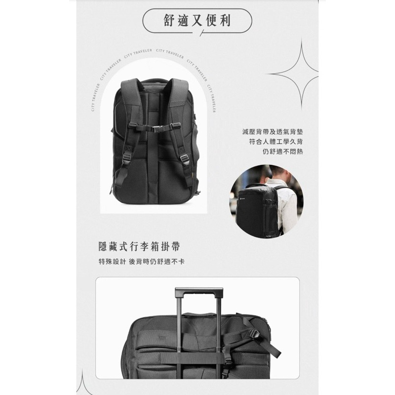 【公司現貨】 Tomtoc 城市旅人 後背包 黑 包包 電腦包 出國旅行包 背包-細節圖4