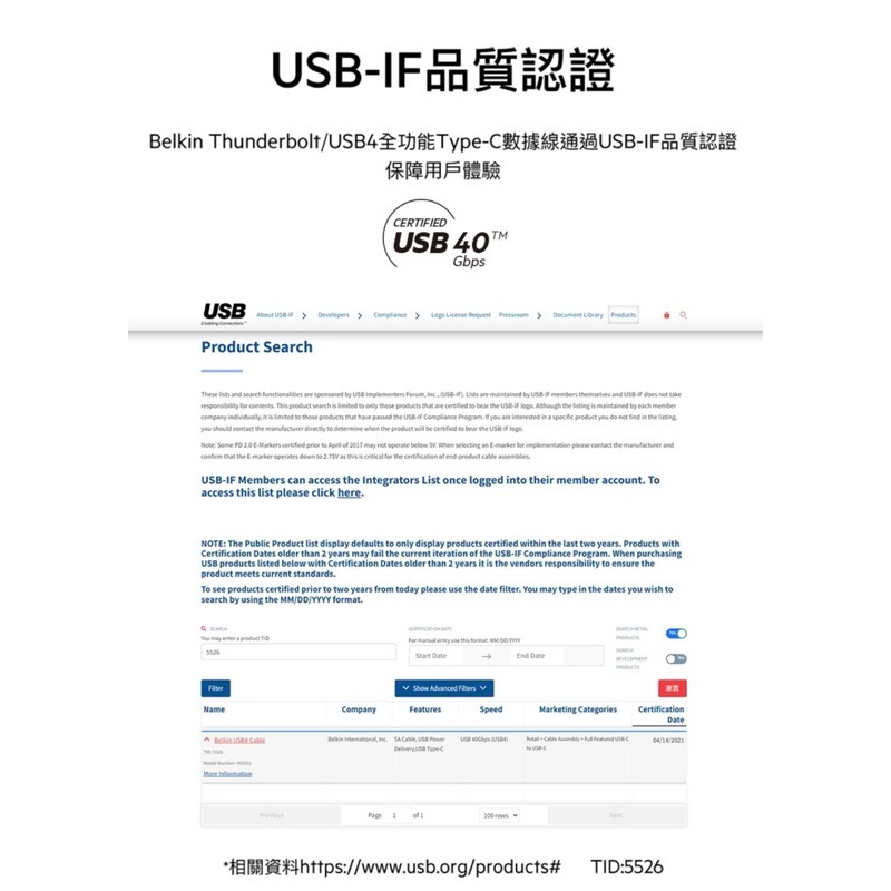 【公司現貨】美國 貝爾金 Belkin USB 4/Thunderbolt 3 100W USB C 高速傳輸線-細節圖4