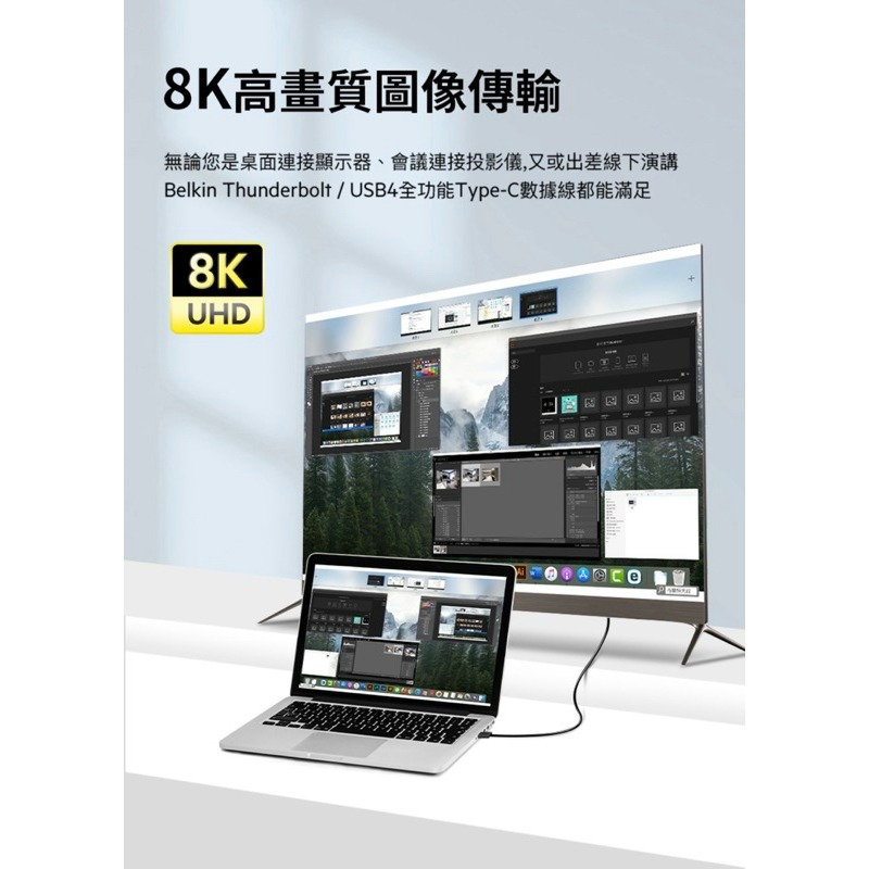 【公司現貨】美國 貝爾金 Belkin USB 4/Thunderbolt 3 100W USB C 高速傳輸線-細節圖6