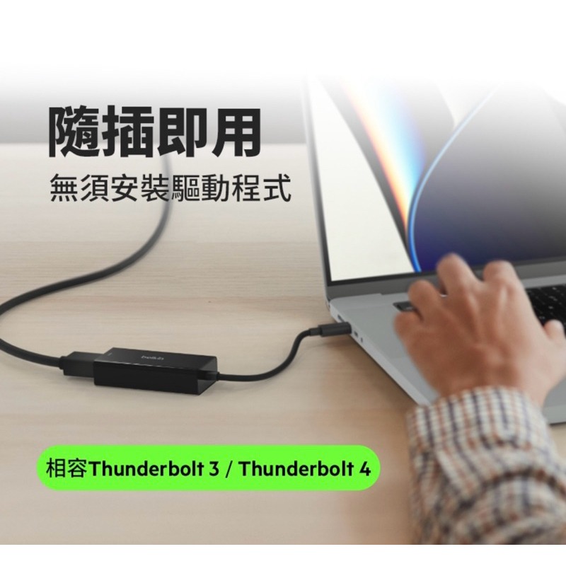 【公司現貨】美國 貝爾金 Belkin USB-C to 2.5 Gb乙太網路轉接器 高速網路 網路卡-細節圖6