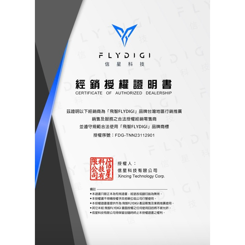 【公司現貨】FLYDIGI 飛智 B6X 磁吸版 手機散熱器 20W功率 智能控溫 散熱風扇 手機降溫神器-細節圖9