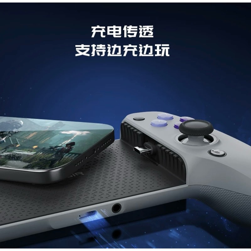 【台灣出貨】GameSir G8 手機搖桿 手機變掌上遊樂器 iPhone15 安卓可用 無藍芽 Type C-細節圖5