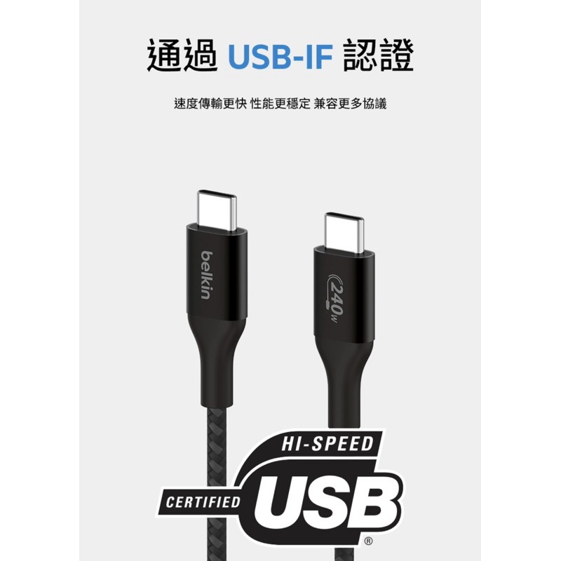 【公司現貨】美國 貝爾金 Belkin 原廠 240W USB-C 對 USB-C  編織充電傳輸線 Type-C-細節圖5