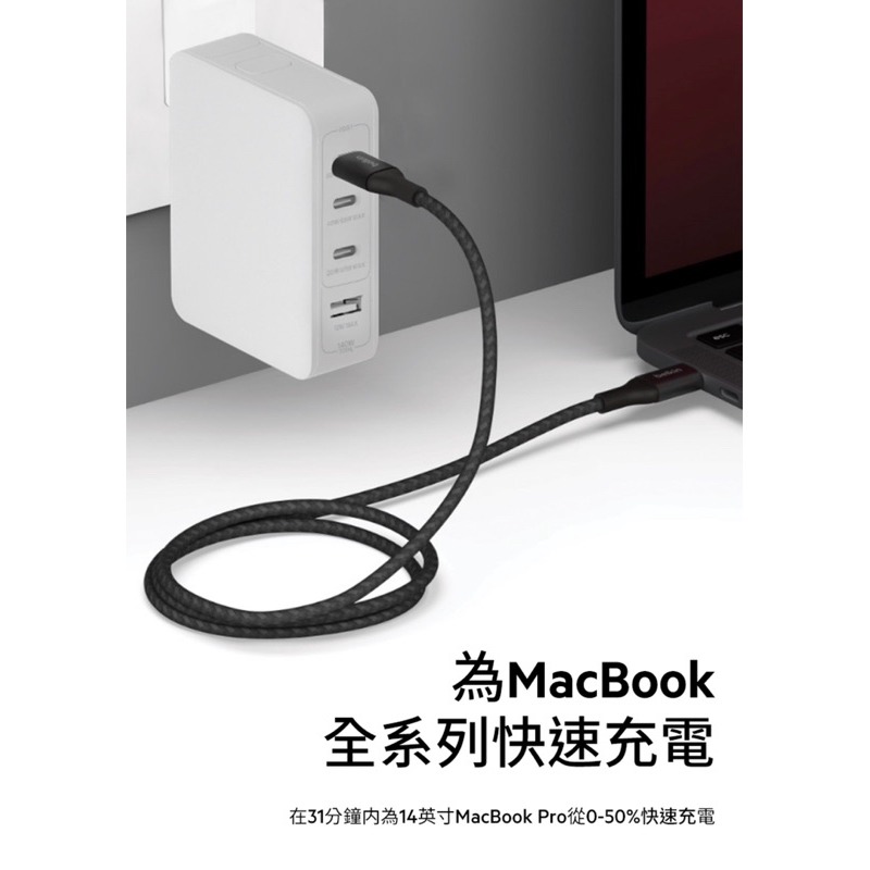 【公司現貨】美國 貝爾金 Belkin 原廠 240W USB-C 對 USB-C  編織充電傳輸線 Type-C-細節圖7