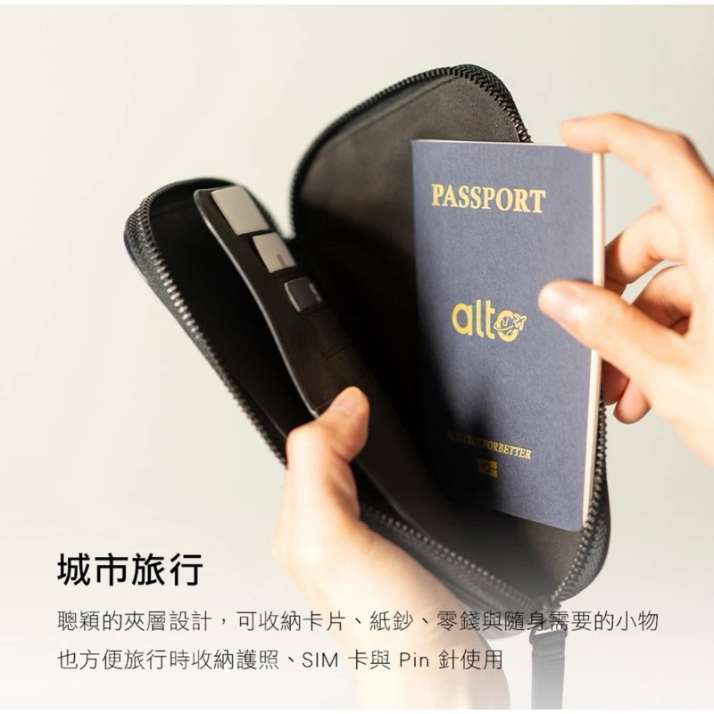 Alto 旅行皮革手機收納包 公司現貨 牛皮 手機收納包 旅行包-細節圖7