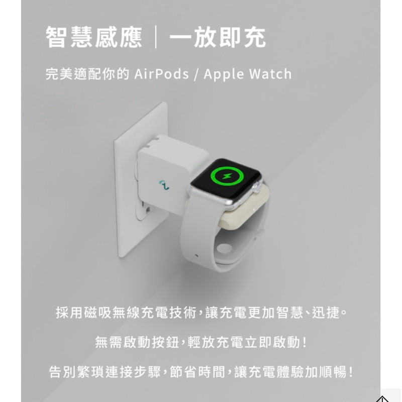 【公司貨現】萬摩 Allite WA1 二合一 Apple Watch AirPods 便攜型雙面充電器 支援快充-細節圖5