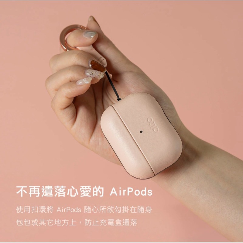 【公司現貨】Alto AirPods Pro 2 皮革保護套 公司現貨 保護殼 真皮 皮套 耳機保護套-細節圖4