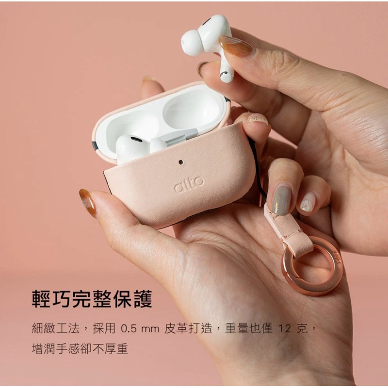 【公司現貨】Alto AirPods Pro 2 皮革保護套 公司現貨 保護殼 真皮 皮套 耳機保護套-細節圖5