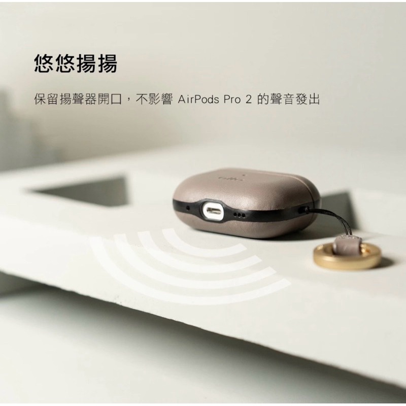 【公司現貨】Alto AirPods Pro 2 皮革保護套 公司現貨 保護殼 真皮 皮套 耳機保護套-細節圖6