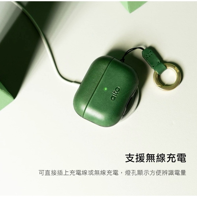 【公司現貨】Alto AirPods Pro 2 皮革保護套 公司現貨 保護殼 真皮 皮套 耳機保護套-細節圖7