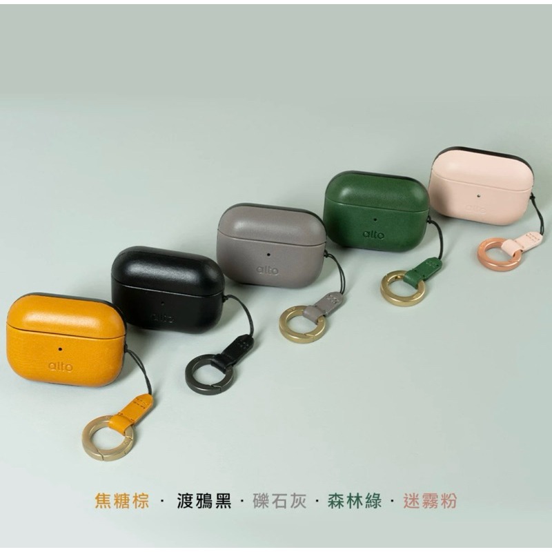 【公司現貨】Alto AirPods Pro 2 皮革保護套 公司現貨 保護殼 真皮 皮套 耳機保護套-細節圖8