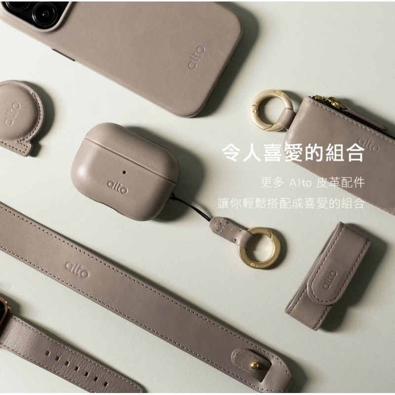 【公司現貨】Alto AirPods Pro 2 皮革保護套 公司現貨 保護殼 真皮 皮套 耳機保護套-細節圖9