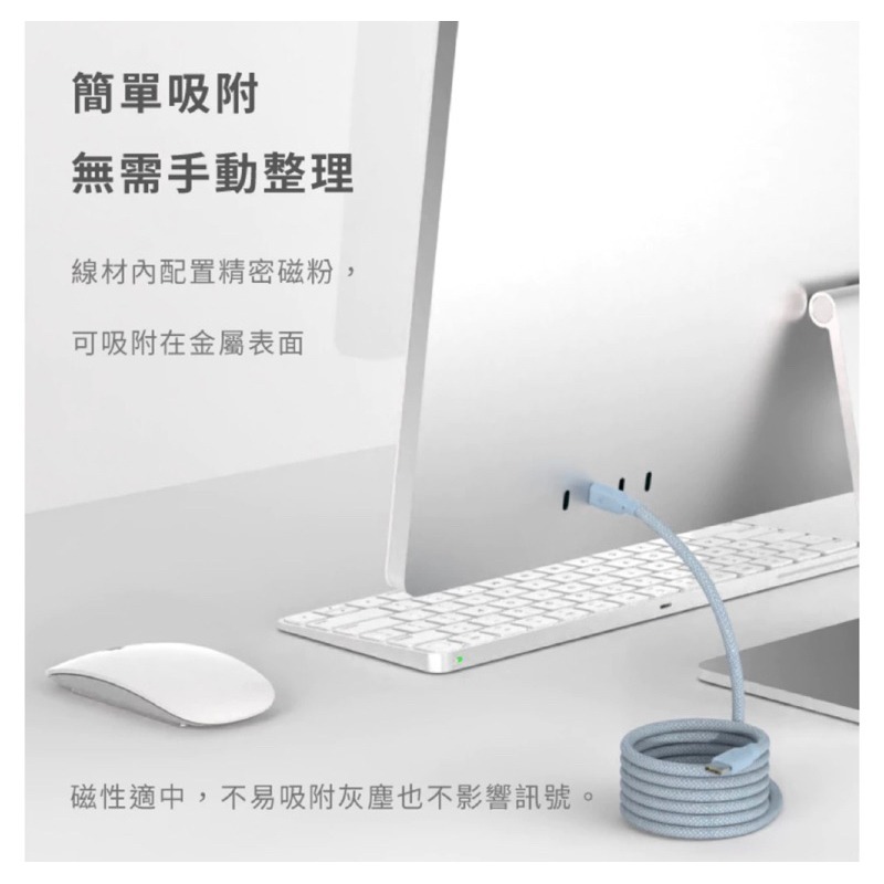 【公司現貨】Allite EASY CABLE 磁吸收納編織快充線 USB-C to USB-C 及 USB-A-細節圖7