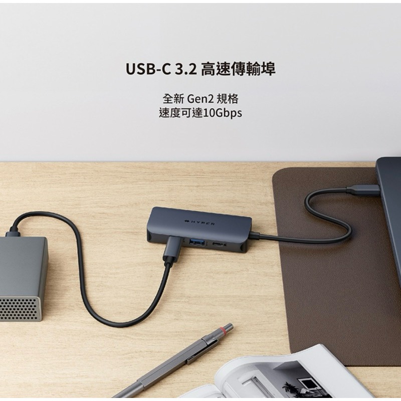 【公司現貨】HyperDrive 最新改版 Gen2 4-in-1 USB-C Hub 多功能集線器 新版4合1-細節圖8