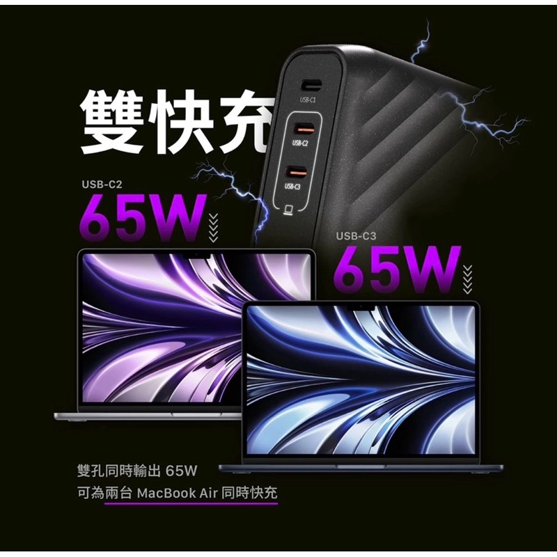 【公司現貨】OMNIA Pro 140 140W 3孔旅行萬用急速電源供應器 ADAM 充電器 氮化鎵 旅行充電-細節圖6