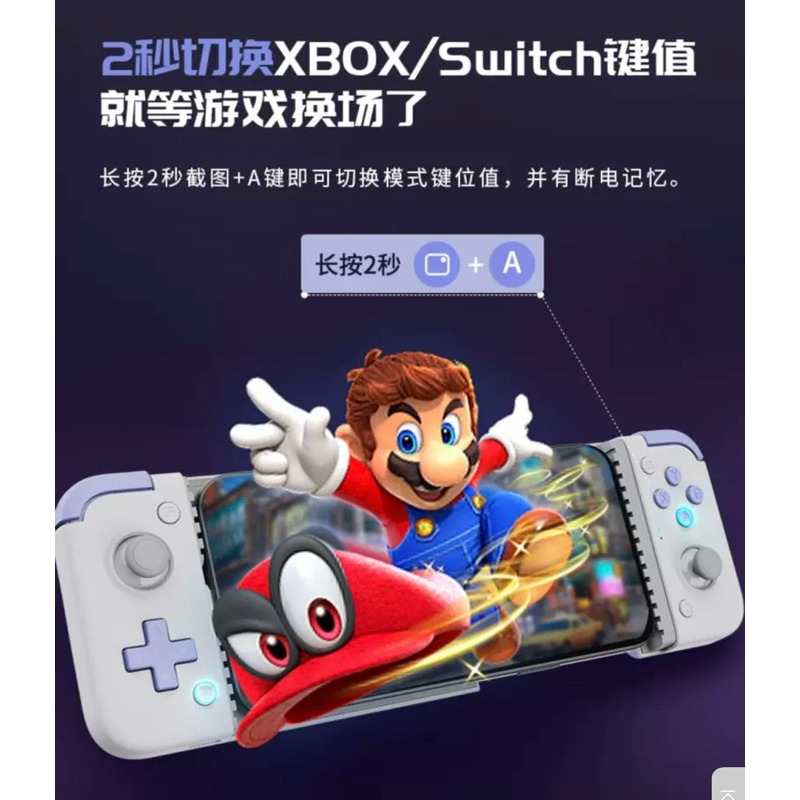 【台灣出貨】GameSir X2s 手機搖桿 手機變掌上遊樂器 iPhone15 安卓可用 無藍芽 Type C-細節圖9
